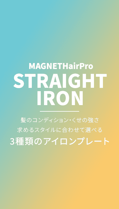 STRAIGHT IRON