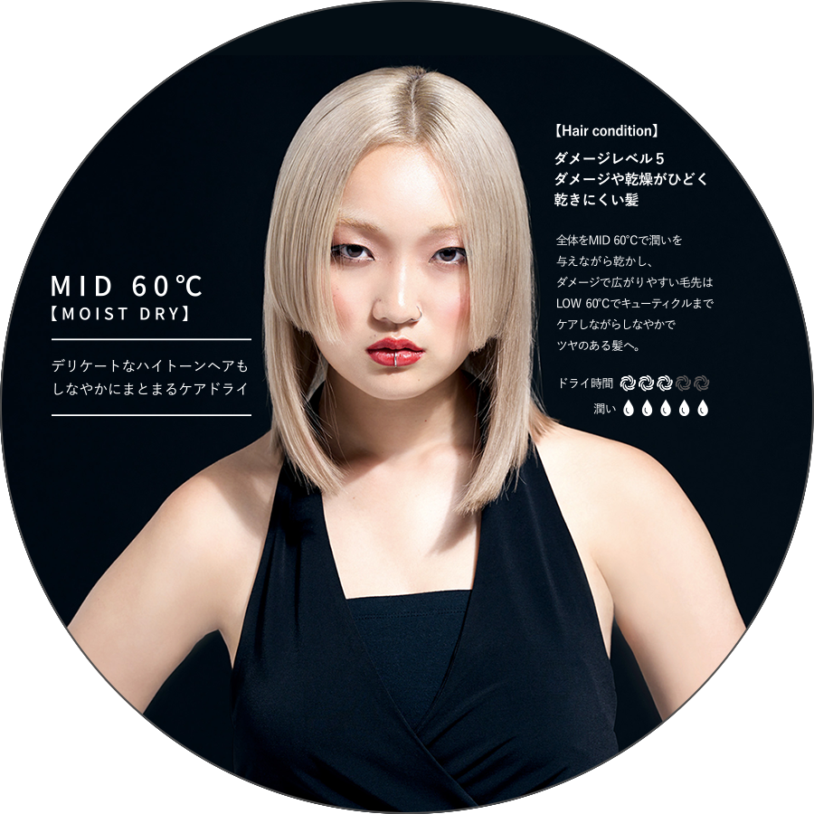 MAGNETHairPro Dryer0[ZERO]