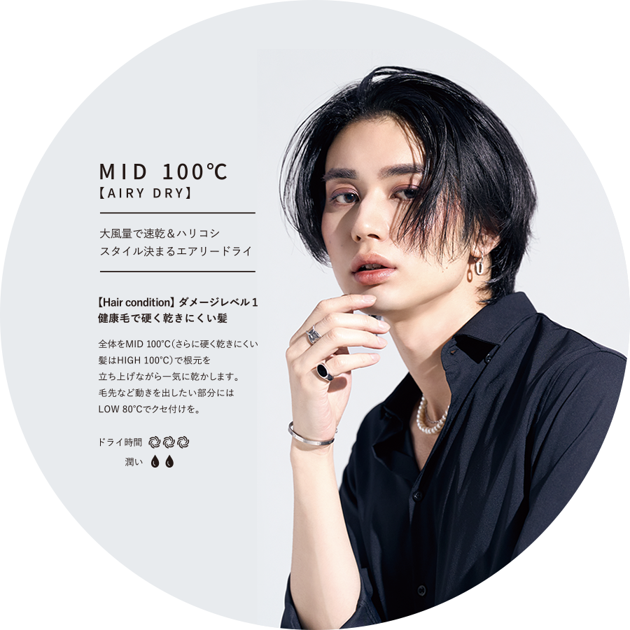 MAGNETHairPro Dryer0[ZERO]